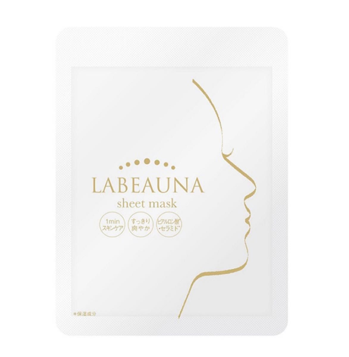 ラボーナ密着シートマスク2枚セット｜Yahoo!フリマ（旧PayPayフリマ）