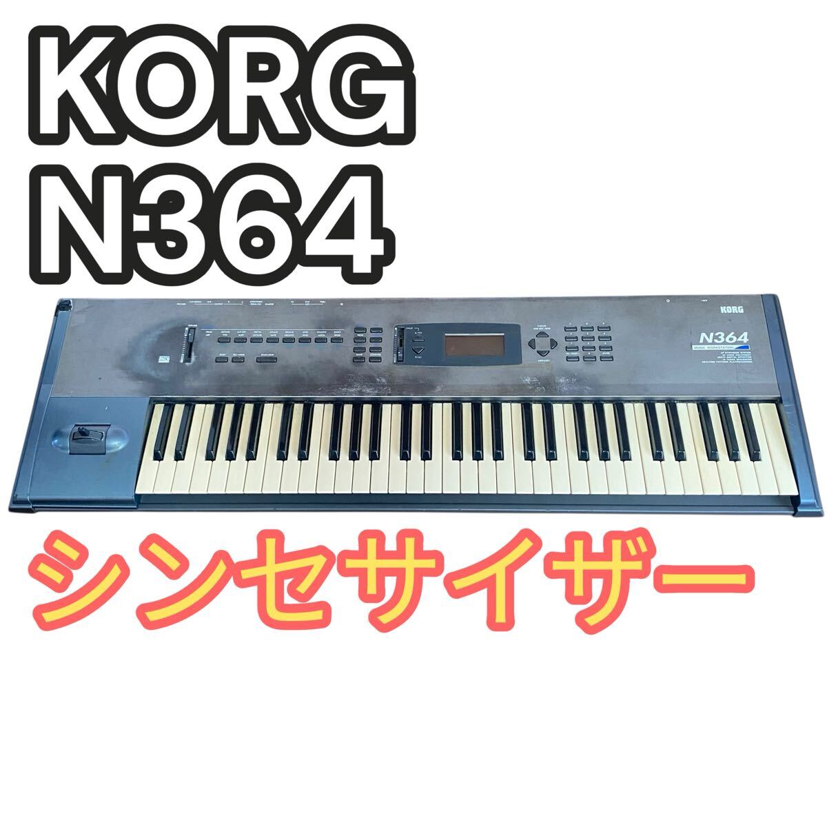 Yahoo!オークション -「korg n364」(コルグ) (キーボード