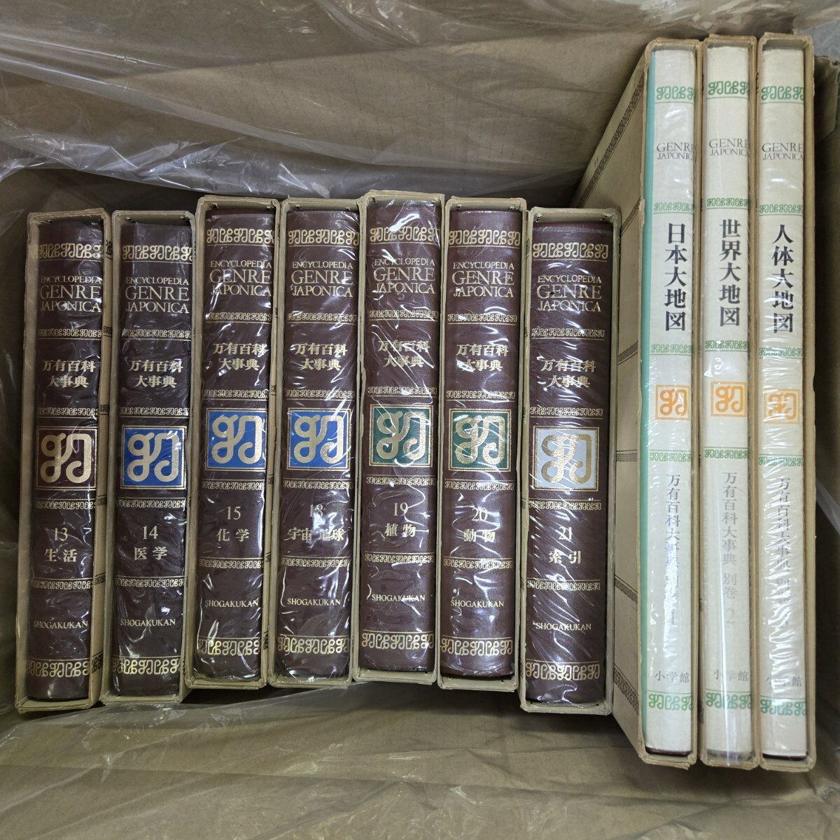 Yahoo!オークション -「万有百科大事典」の落札相場・落札価格