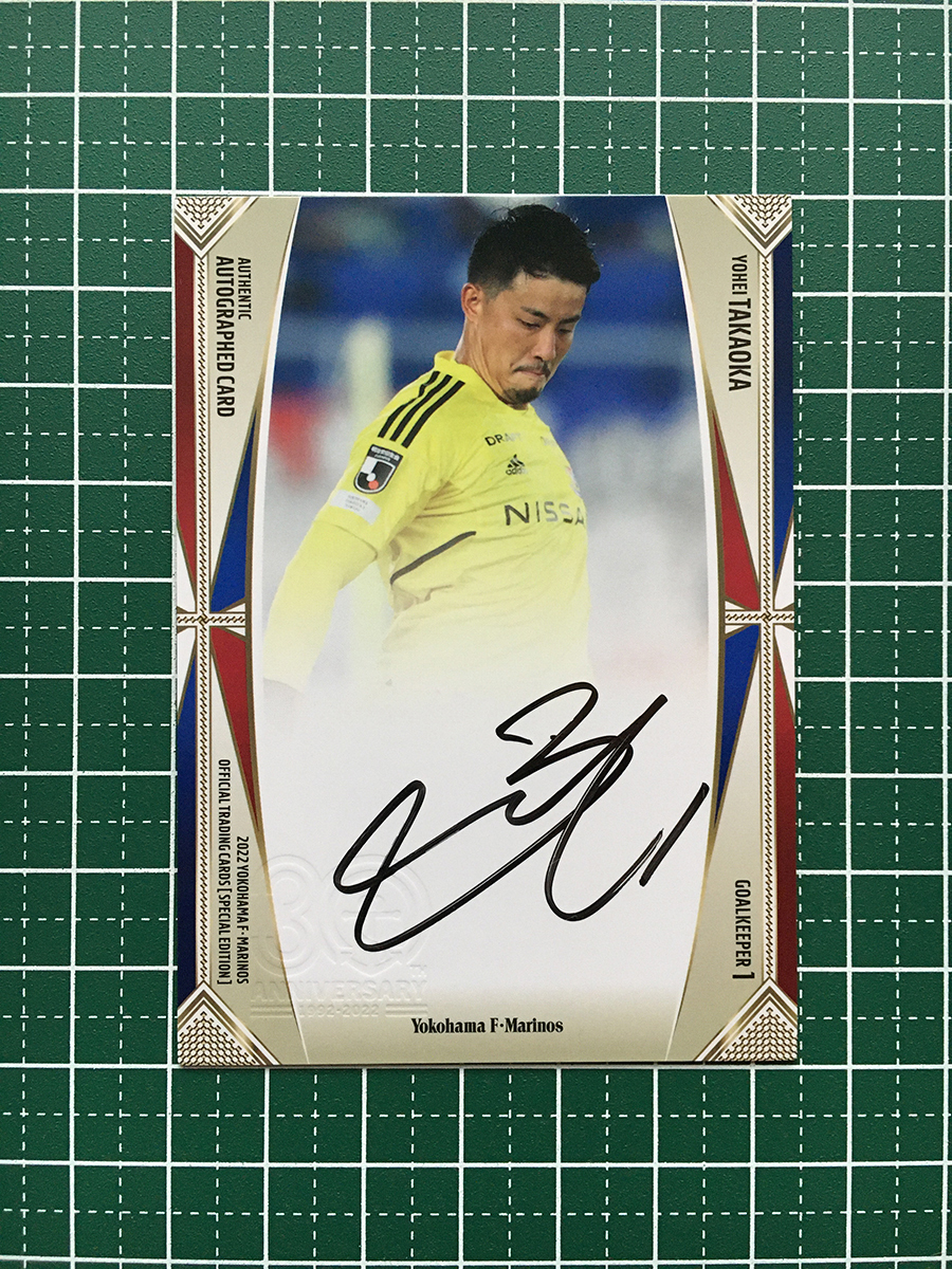 2026年最新】Yahoo!オークション -マリノス サインの中古品・新品・未