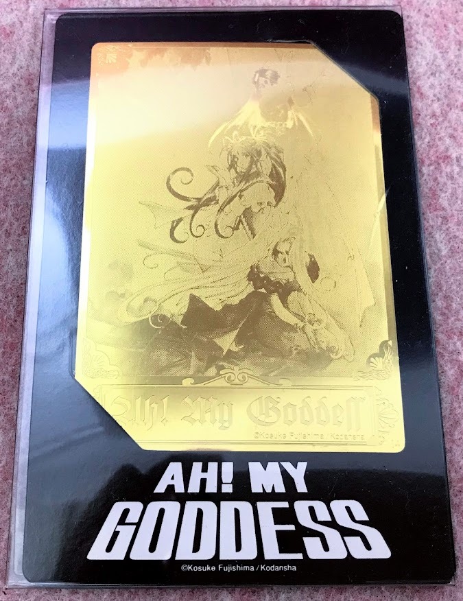 Yahoo!オークション -「ああっ女神さまっ メタルカード」の落札相場