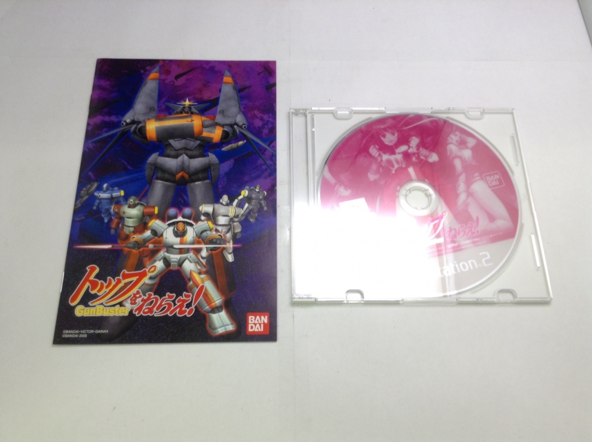 2026年最新】Yahoo!オークション -ps2 トップをねらえの中古品・新品