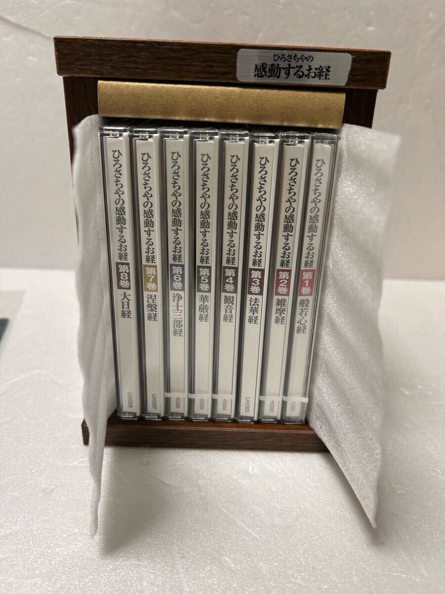 Yahoo!オークション -「ユーキャン」(仏教) (宗教)の落札相場・落札価格