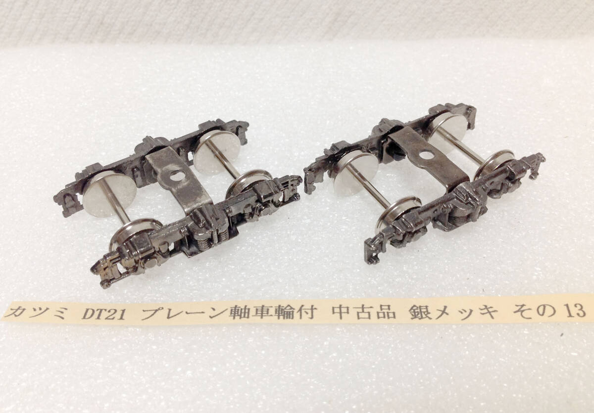 Yahoo!オークション -「ボルスター」(HOゲージ) (鉄道模型)の落札相場