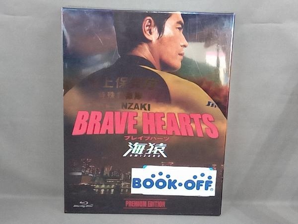 2026年最新】Yahoo!オークション -海猿 dvd プレミアム(映画、ビデオ