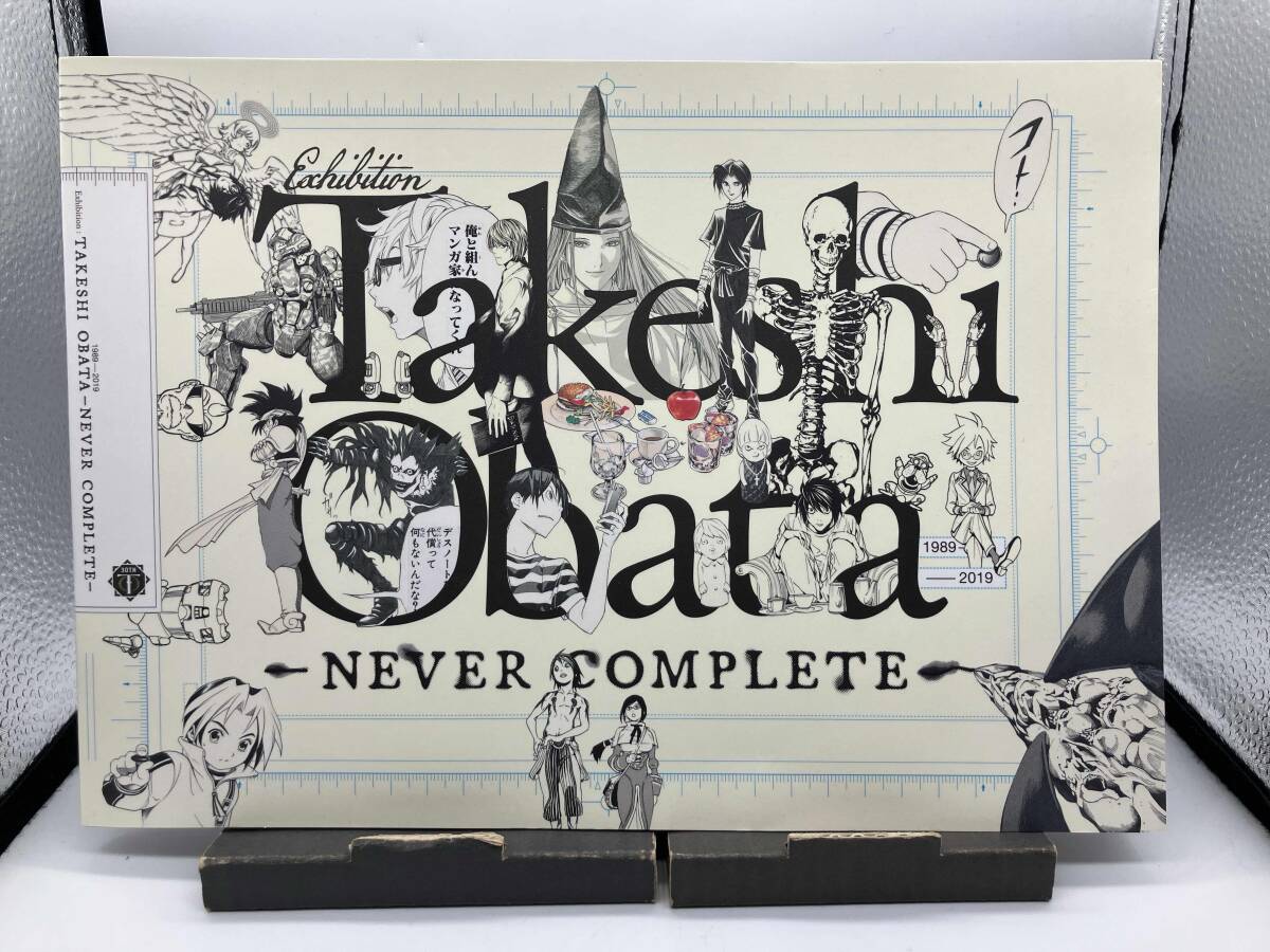 Yahoo!オークション -「小畑健展」の落札相場・落札価格