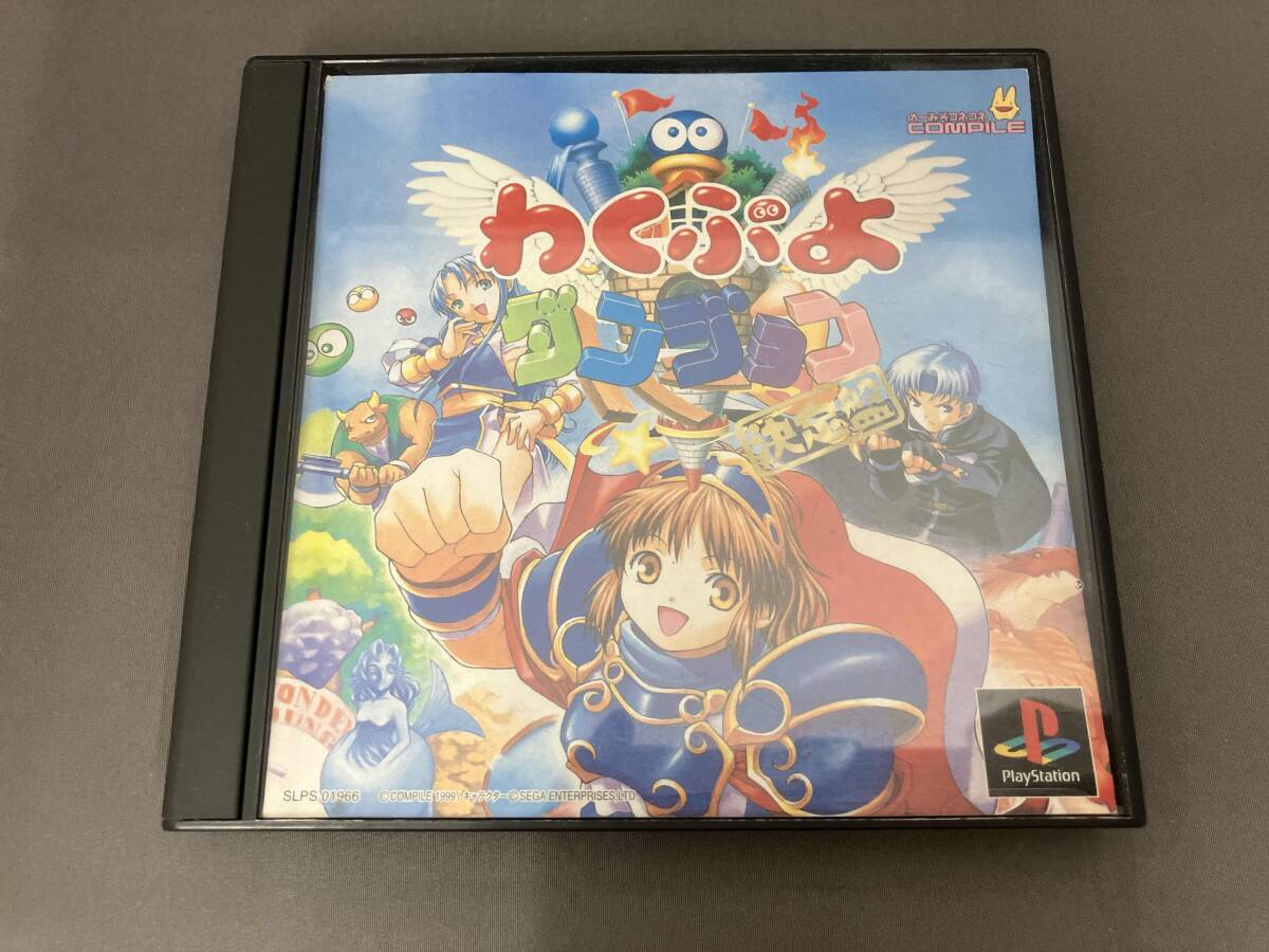 Yahoo!オークション -「わくぷよダンジョン」の落札相場・落札価格