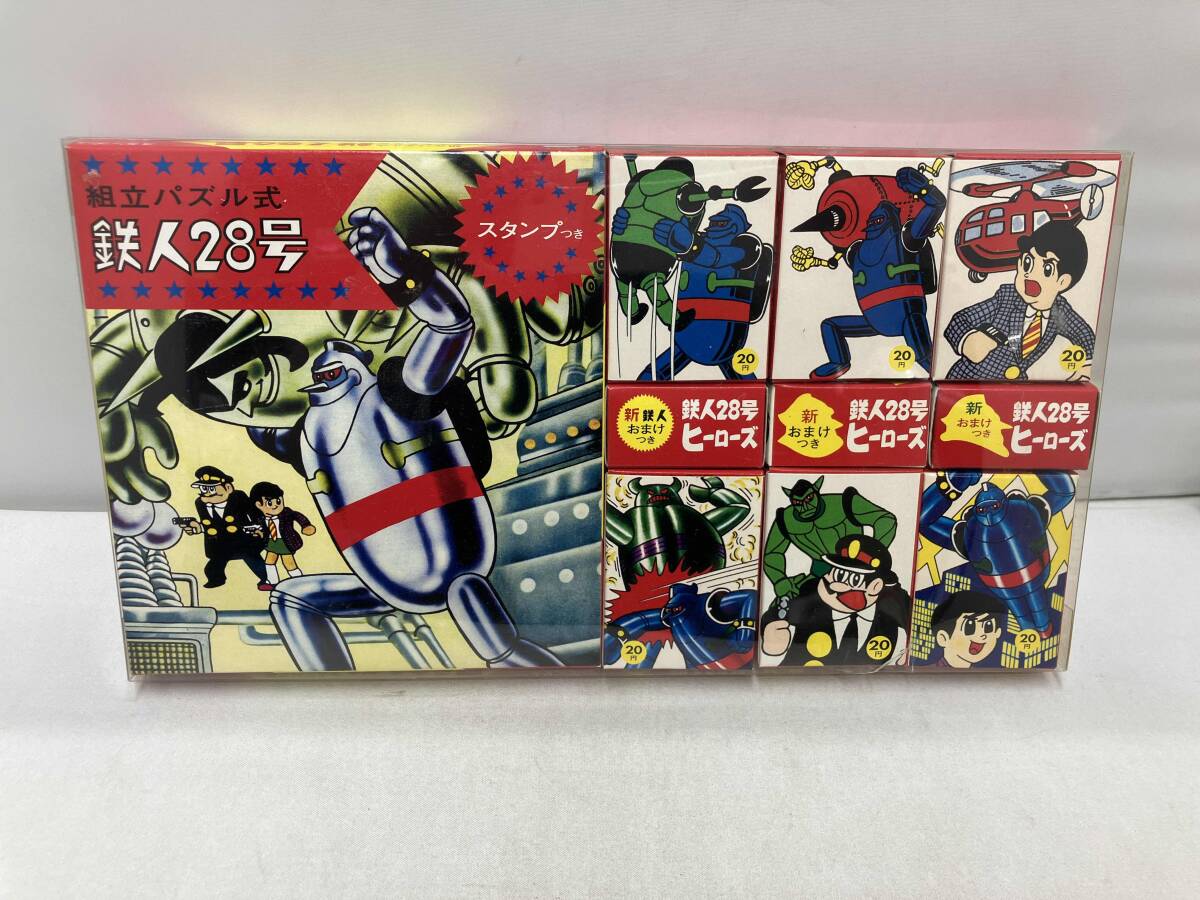 Yahoo!オークション -「ノスタルジックヒーローズ」(フィギュア) の