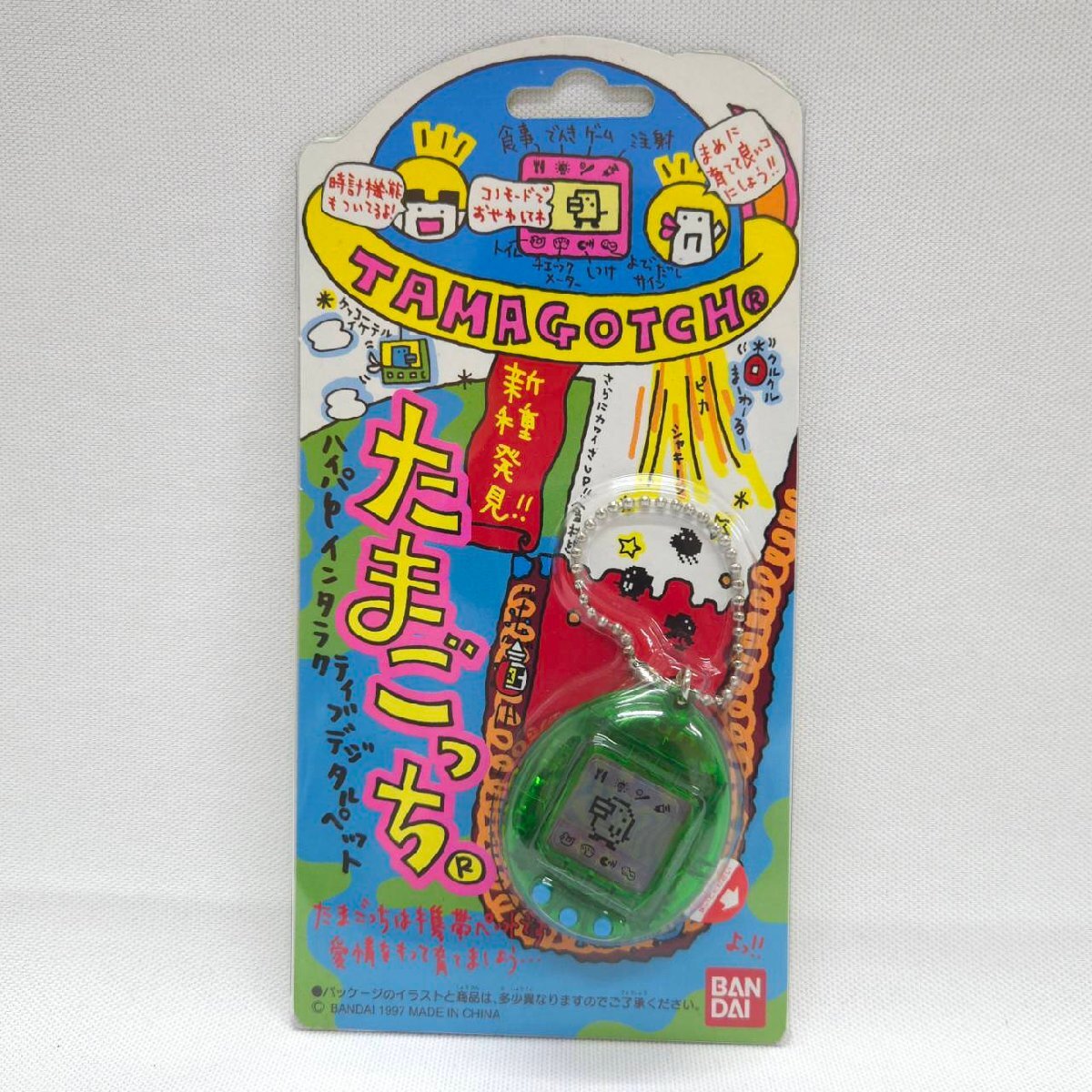 Yahoo!オークション -「新種発見 たまごっち 未開封」の落札相場・落札価格