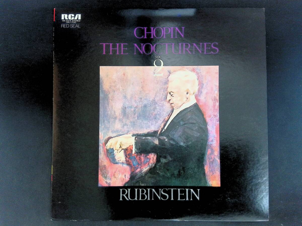 Yahoo!オークション -「ルービンシュタイン ショパン全集」(レコード