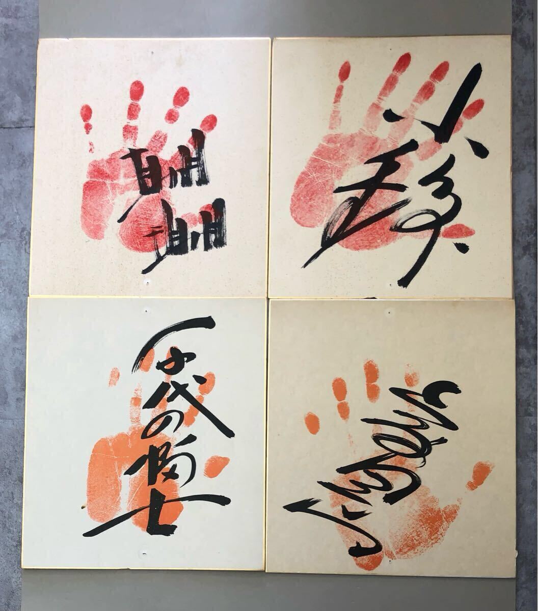 Yahoo!オークション -「千代の富士サイン」の落札相場・落札価格