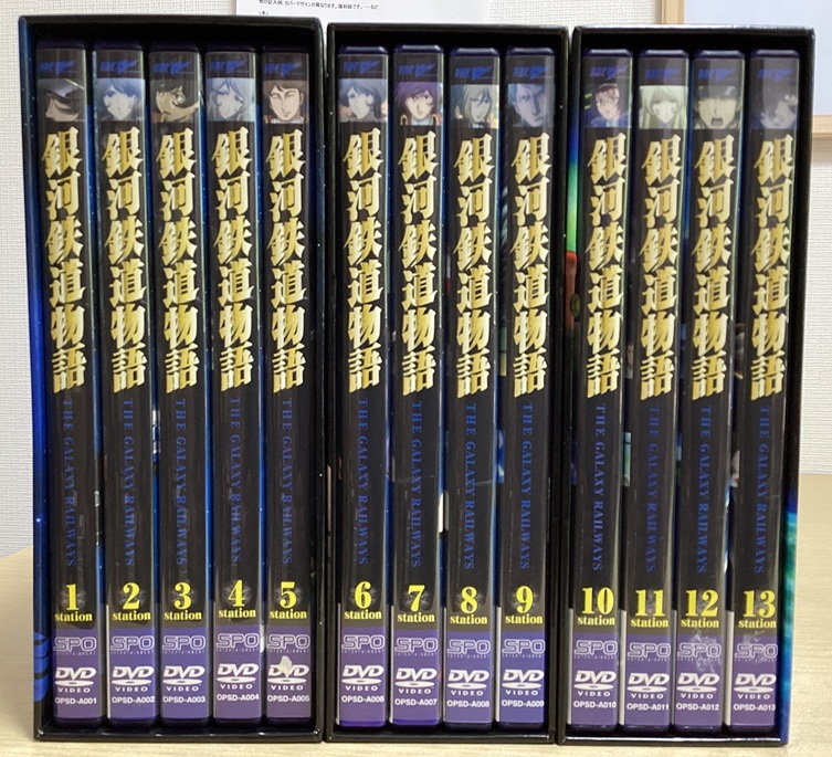 2026年最新】Yahoo!オークション -銀河鉄道物語dvdの中古品・新品・未