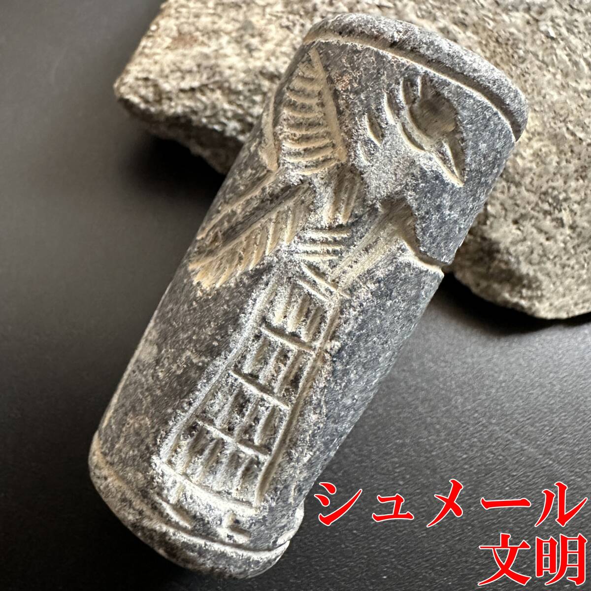 Yahoo!オークション -「円筒印章」の落札相場・落札価格