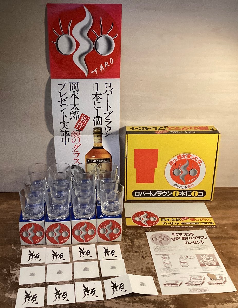 2026年最新】Yahoo!オークション -キリンシーグラム ロバートブラウン