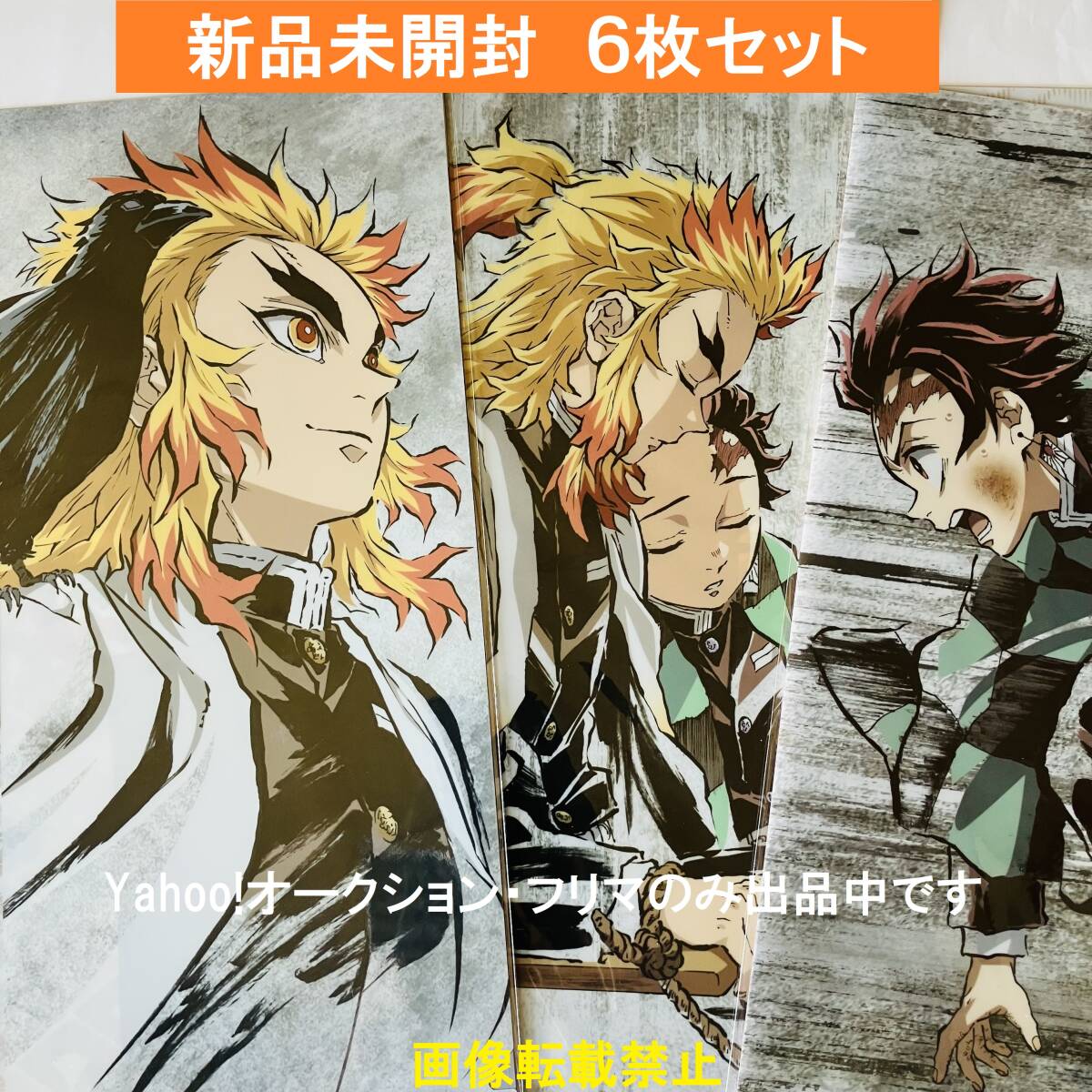 鬼滅の刃 隊士 百景 コースター 煉獄杏寿郎｜Yahoo!フリマ（旧PayPay