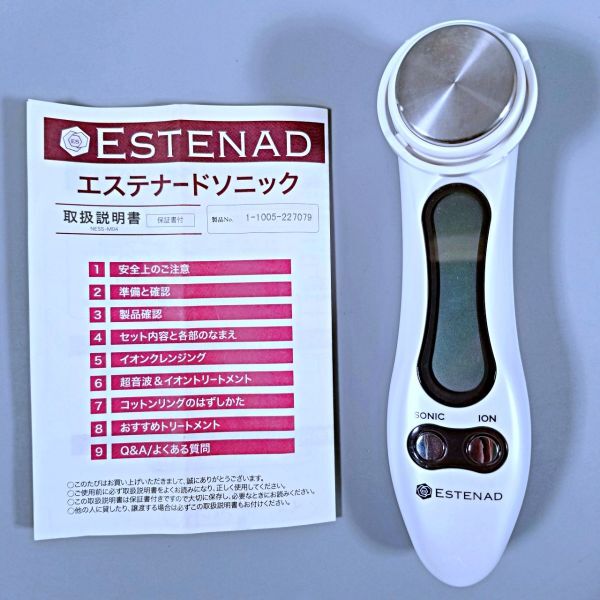 2026年最新】Yahoo!オークション -エステナードソニック 美顔器の中古