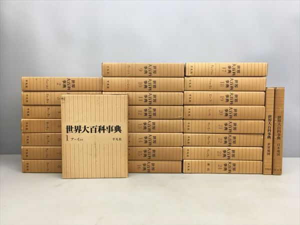 Yahoo!オークション -「大日本百科事典」の落札相場・落札価格