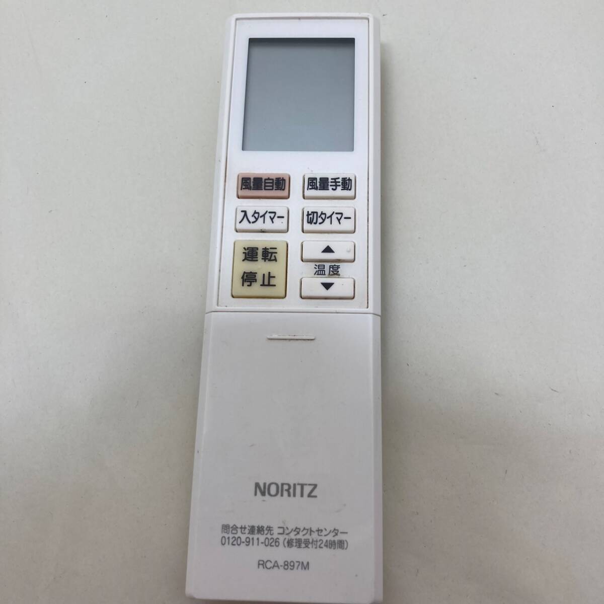 Yahoo!オークション -「ノーリツ 温水ルームヒーター」(冷暖房、空調