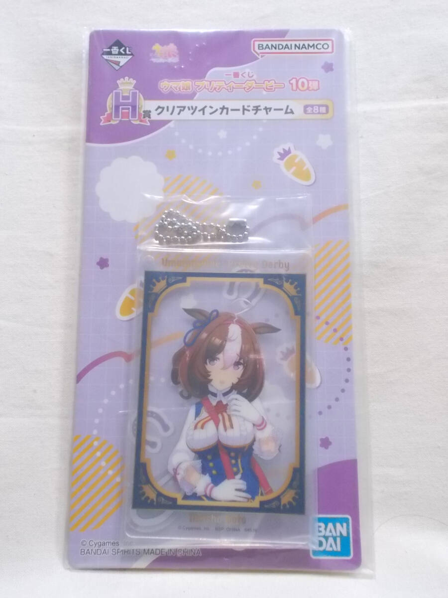 2026年最新】Yahoo!オークション -メイショウドトウ(コミック、アニメ