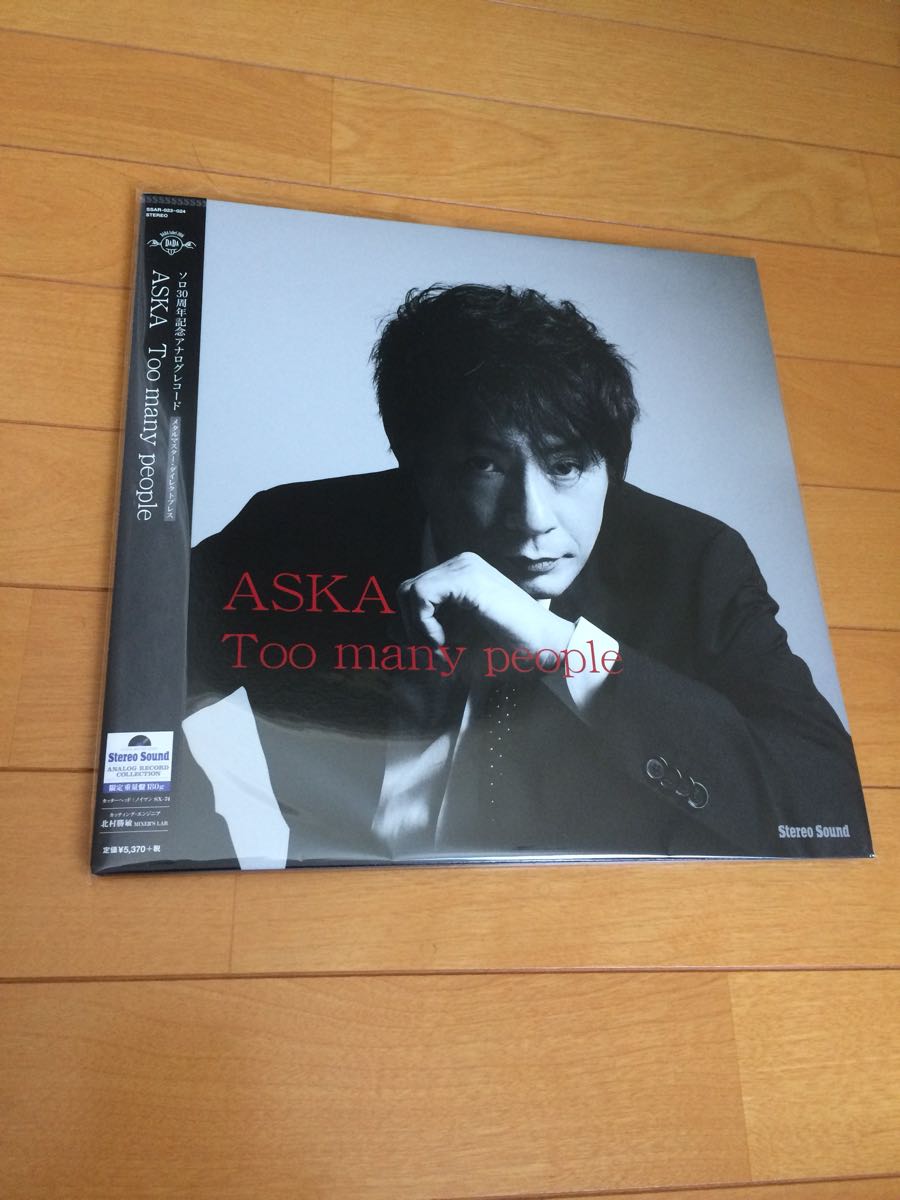 2026年最新】Yahoo!オークション -aska too many peopleの中古品・新品