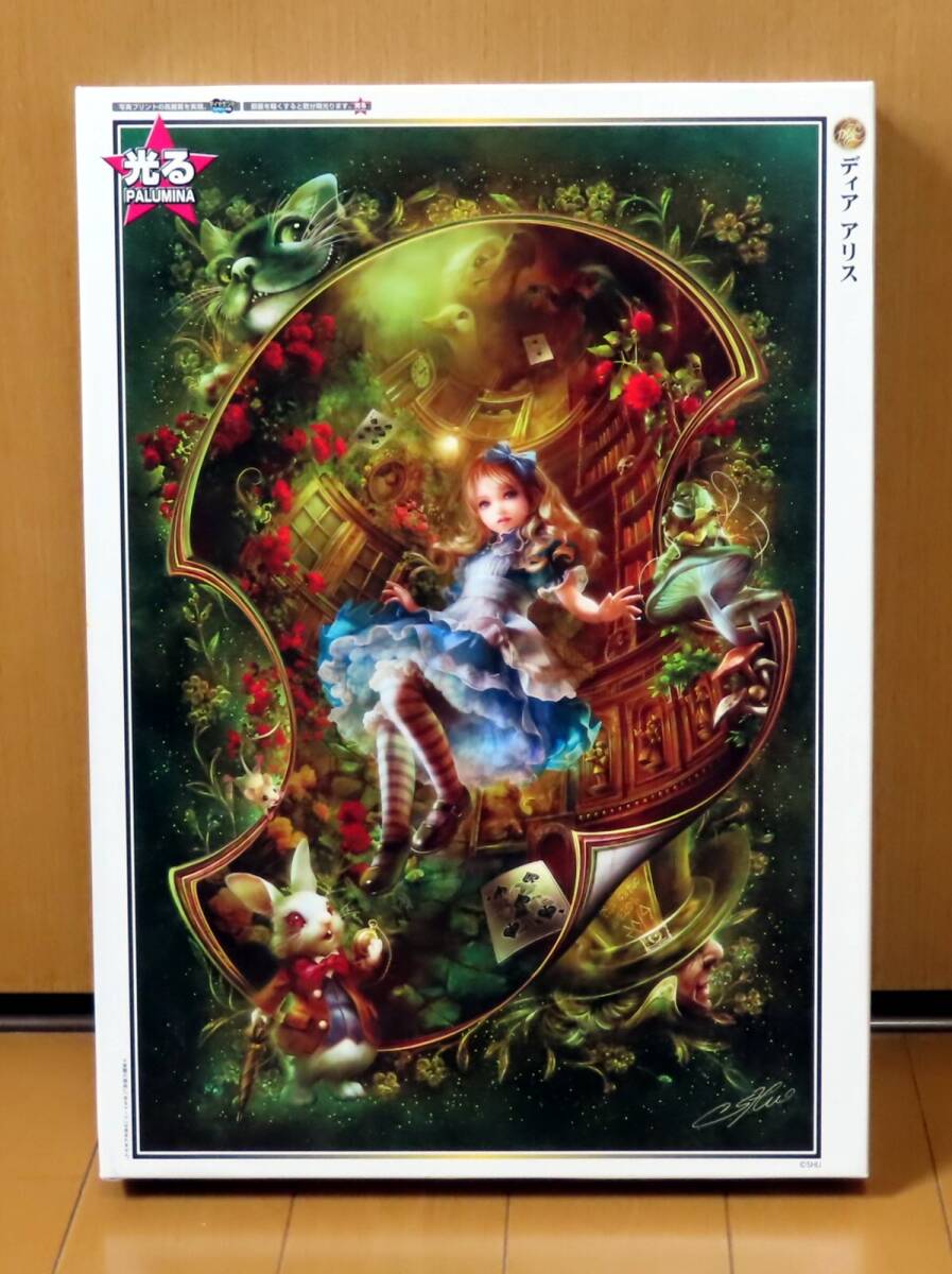 SHU アリスの値段と価格推移は？｜14件の売買データからSHU アリスの