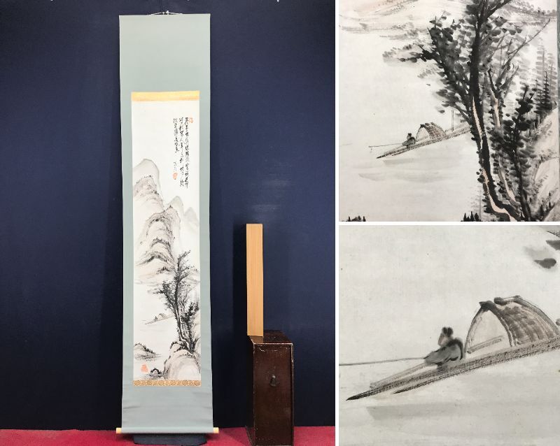 2026年最新】Yahoo!オークション -掛け軸 釣り人の中古品・新品・未