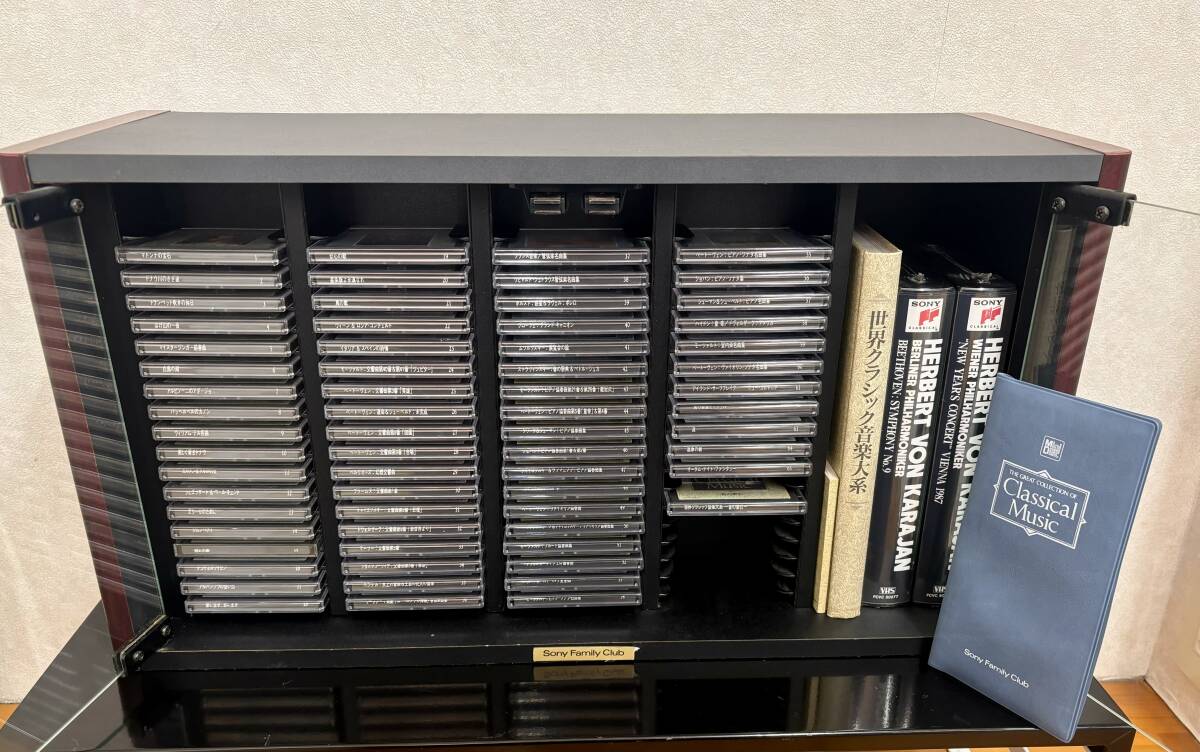 Yahoo!オークション -「世界クラシック音楽大系」の落札相場・落札価格