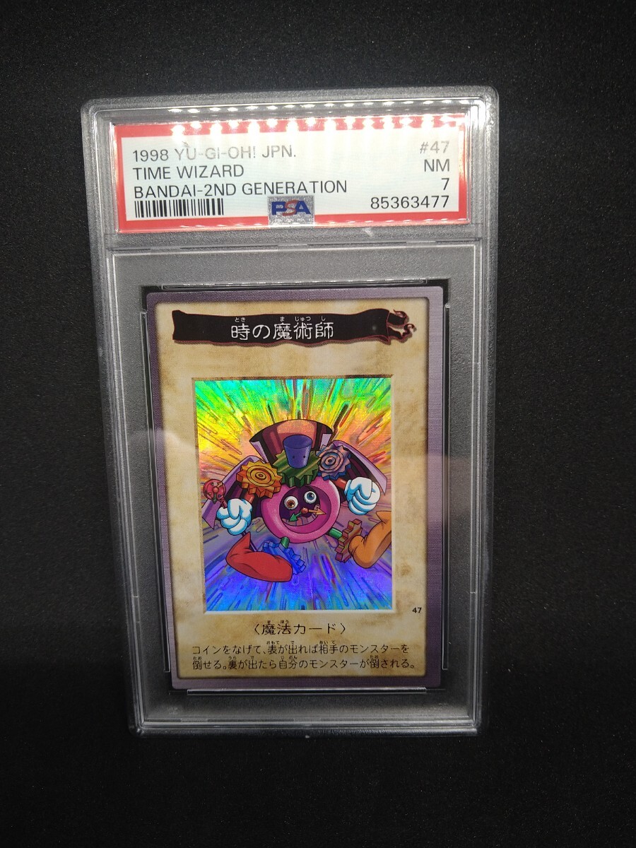 Yahoo!オークション -「時の魔術師 psa」の落札相場・落札価格