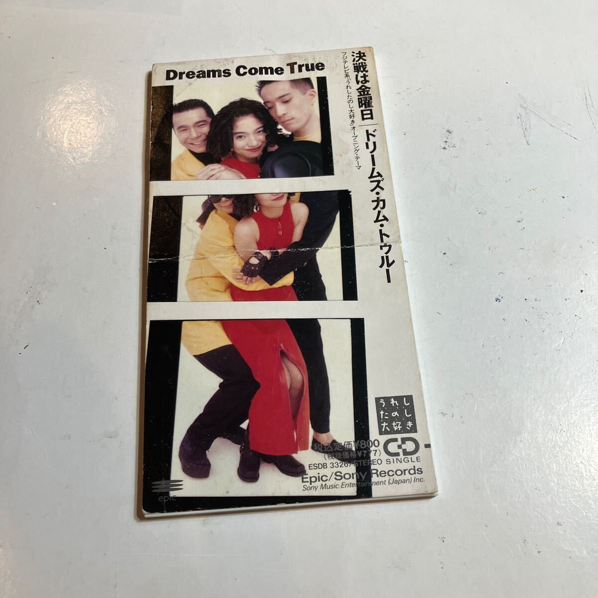 2026年最新】Yahoo!オークション -8cm cdシングル(ドリームズ・カム