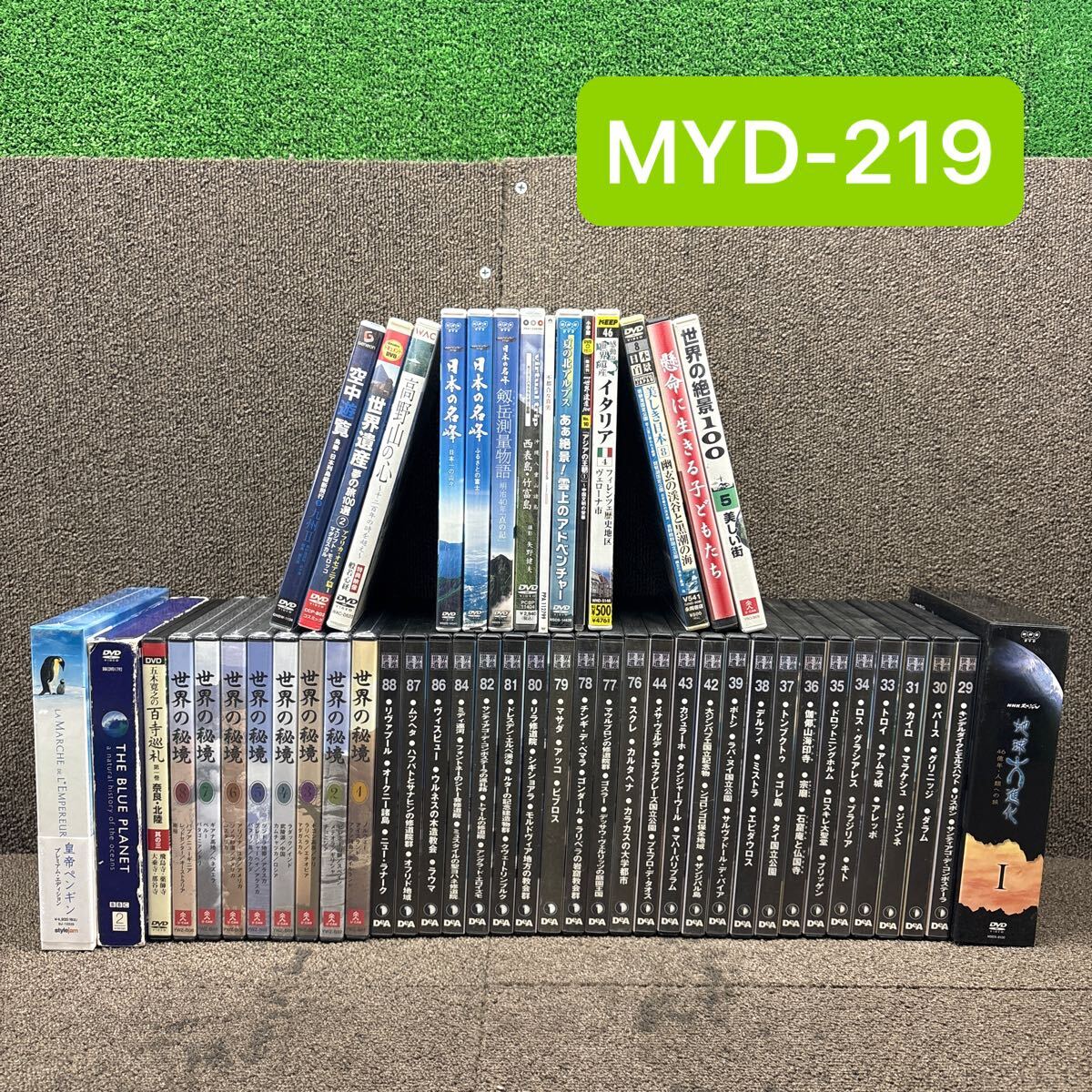 Yahoo!オークション -「デアゴスティーニ 世界遺産」の落札相場・落札価格