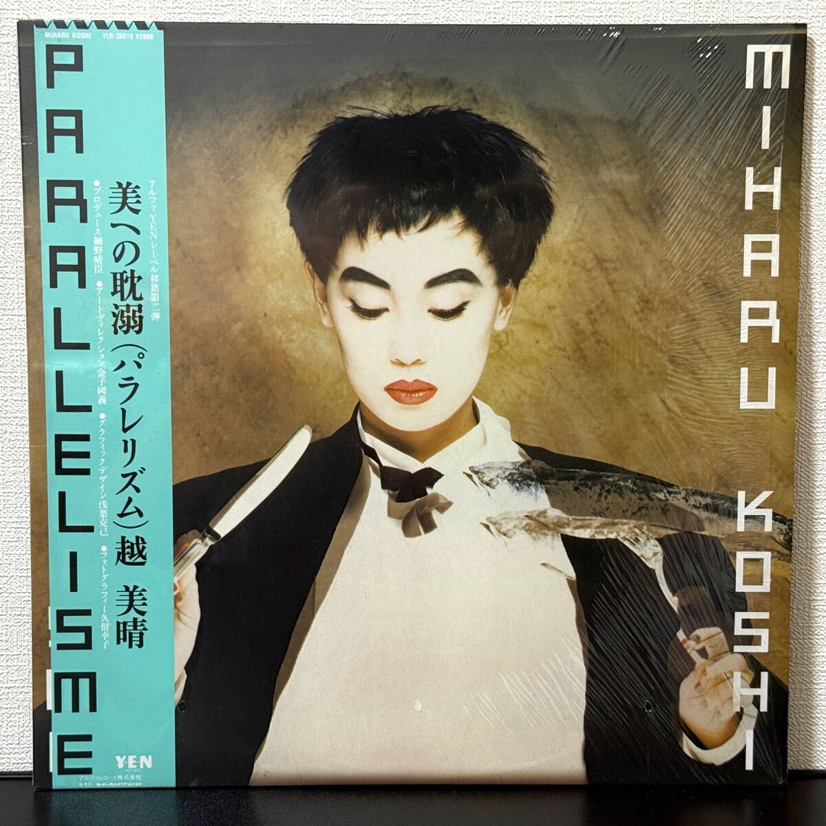 Yahoo!オークション -「コシミハル」(レコード) の落札相場・落札価格