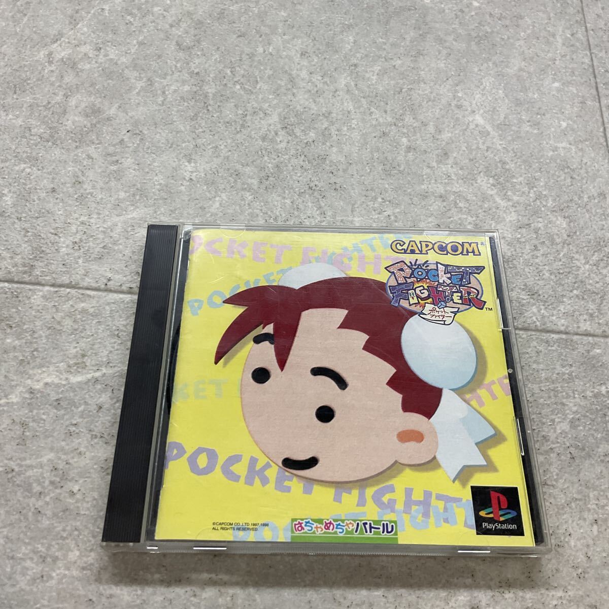 PS プレイステーションCAPCOM カプコン『ポケットファイター』販促