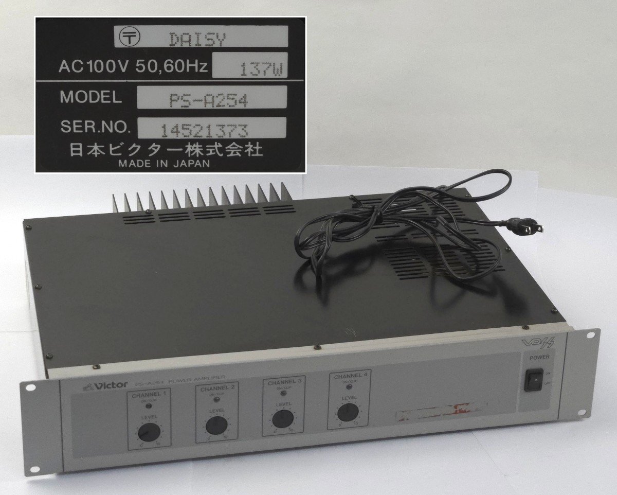 ビクター Victor パワーアンプ PS-A152 VOSS 2ch 業務用 【公式通販】