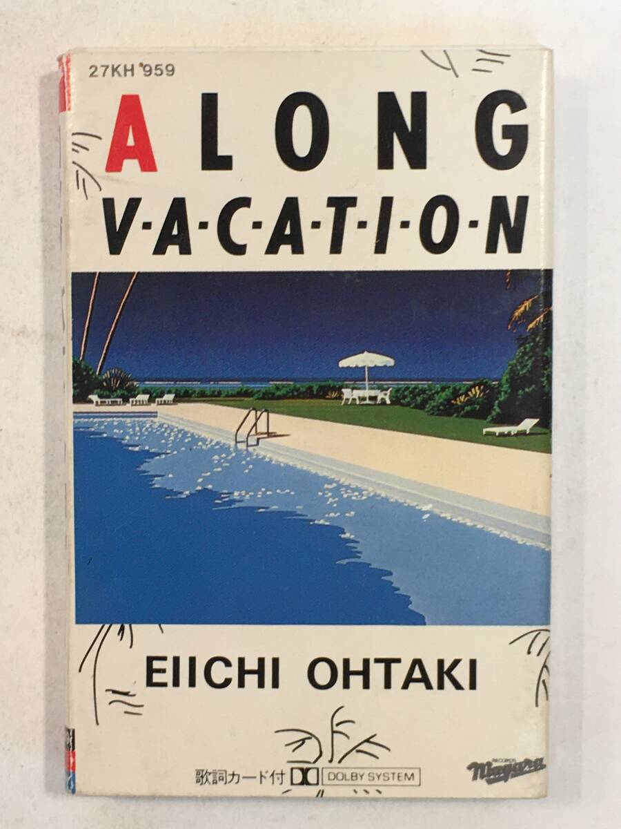 Yahoo!オークション -「大滝詠一 long vacation」(カセットテープ) の