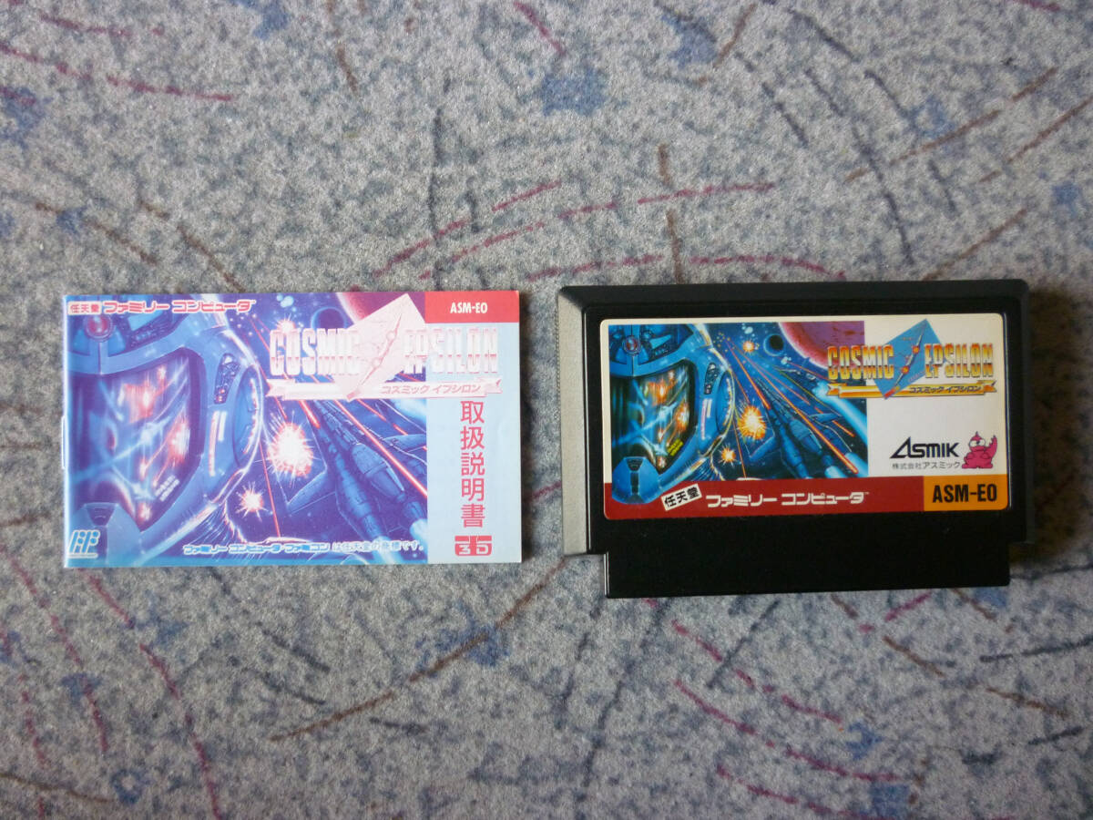 2026年最新】Yahoo!オークション -コズミックイプシロンの中古品・新品