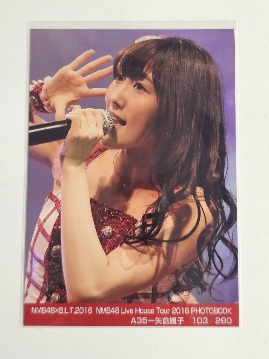 Yahoo!オークション -「nmb48 live house tour 2016 生写真」の落札