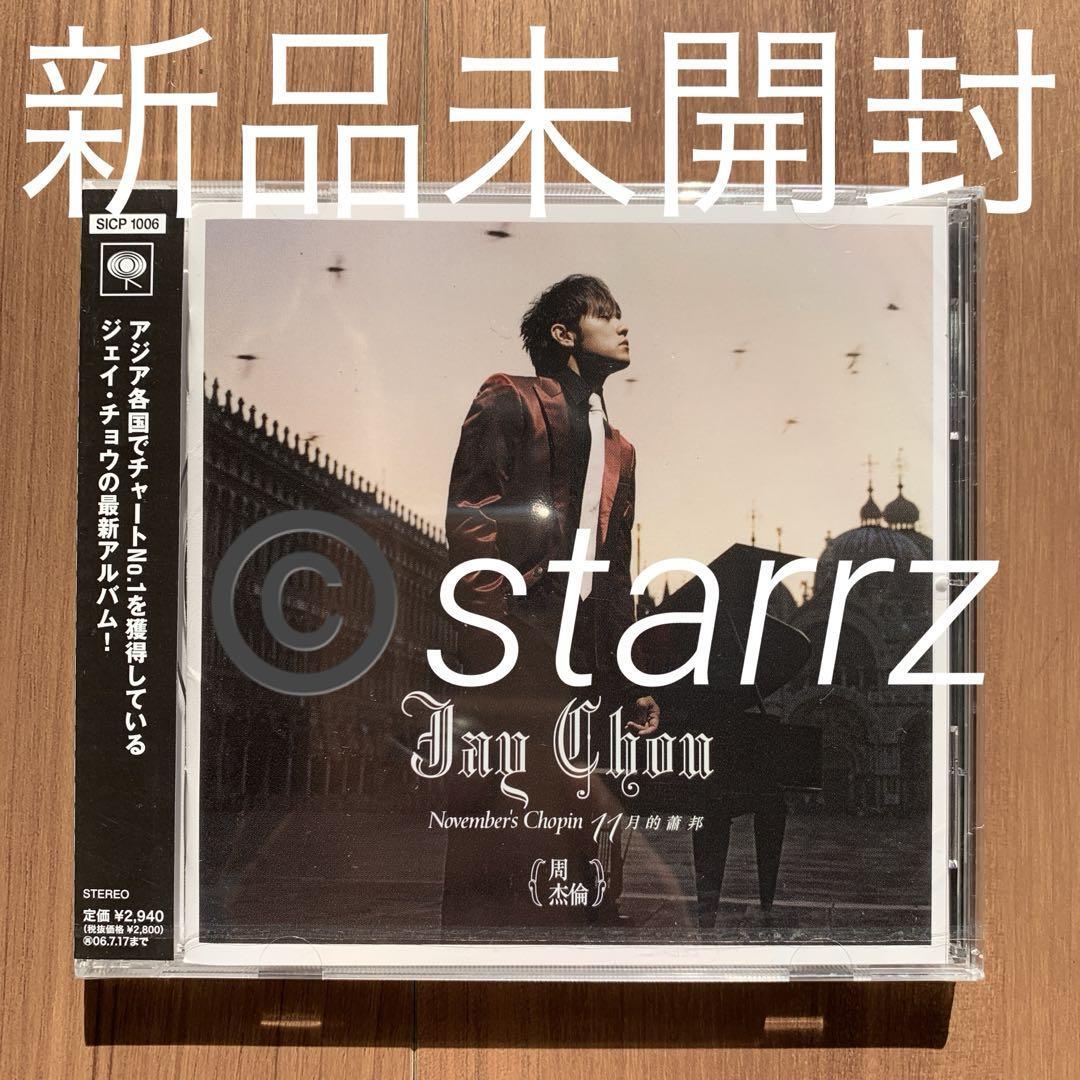 2026年最新】Yahoo!オークション -jay chou(CD)の中古品・新品・未使用