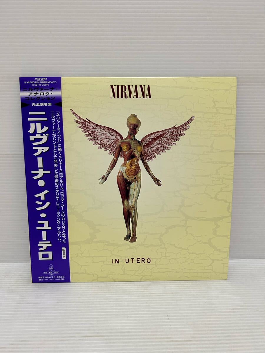 Yahoo!オークション -「ニルヴァーナ レコード」の落札相場・落札価格