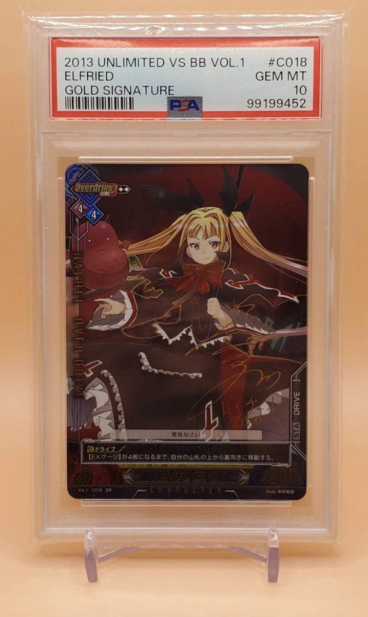 Yahoo!オークション -「レイチェルアルカード」の落札相場・落札価格