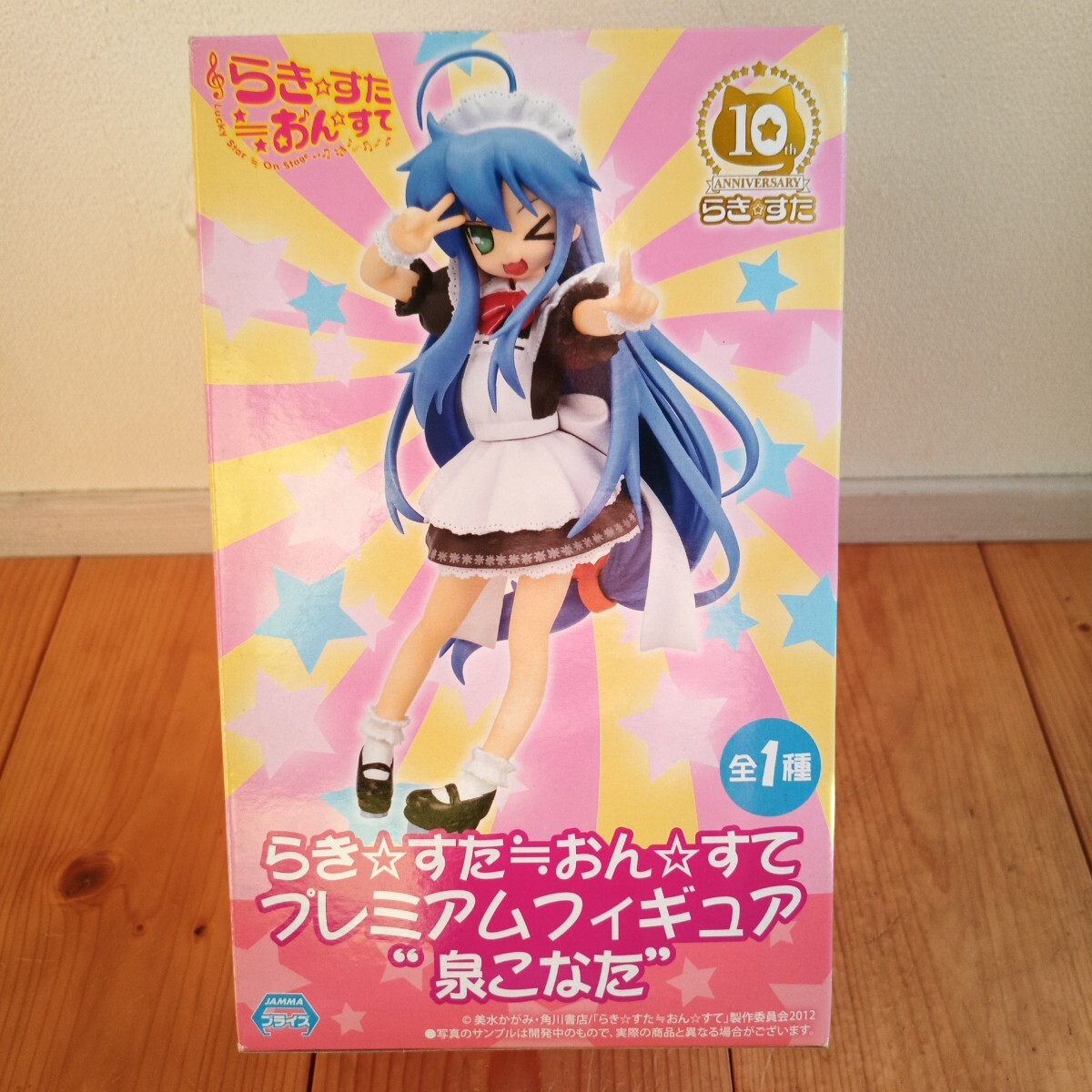 Yahoo!オークション -「らき すた おん すて」の落札相場・落札価格