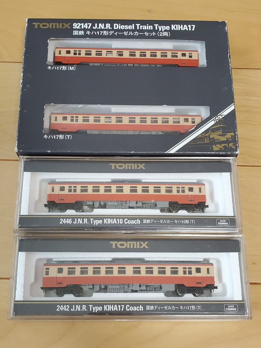 Yahoo!オークション -「tomixキハ17」の落札相場・落札価格