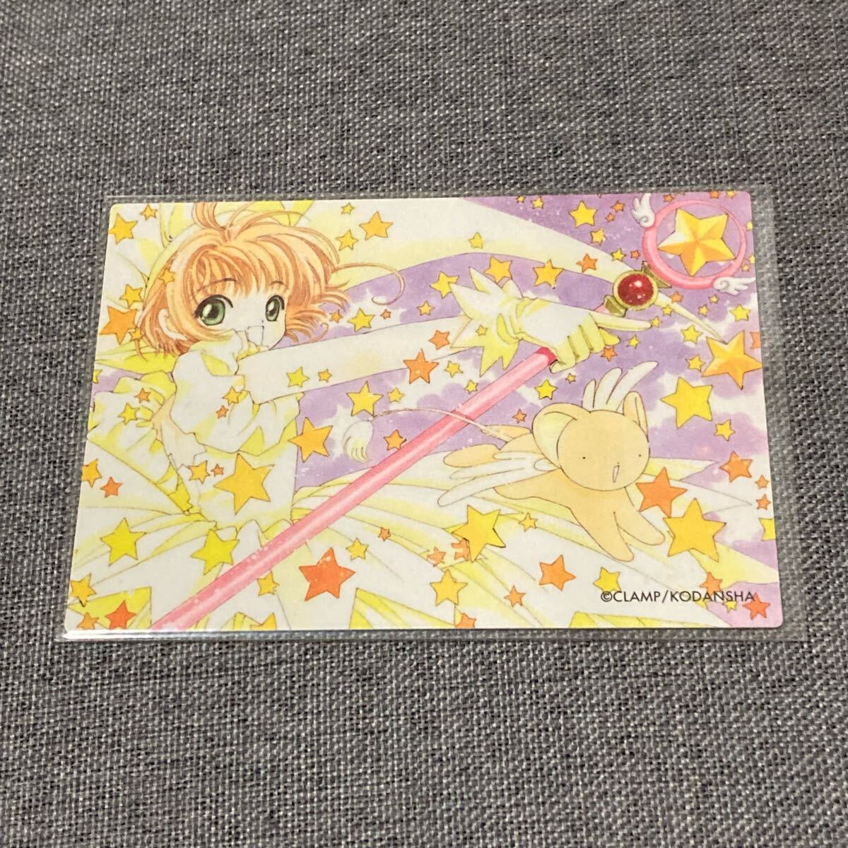 Yahoo!オークション -「カードキャプターさくら 原作版」の落札相場