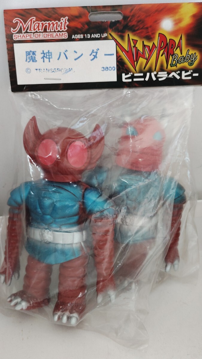 Yahoo!オークション -「魔神バンダー」(ソフビ) (ビンテージ)の落札