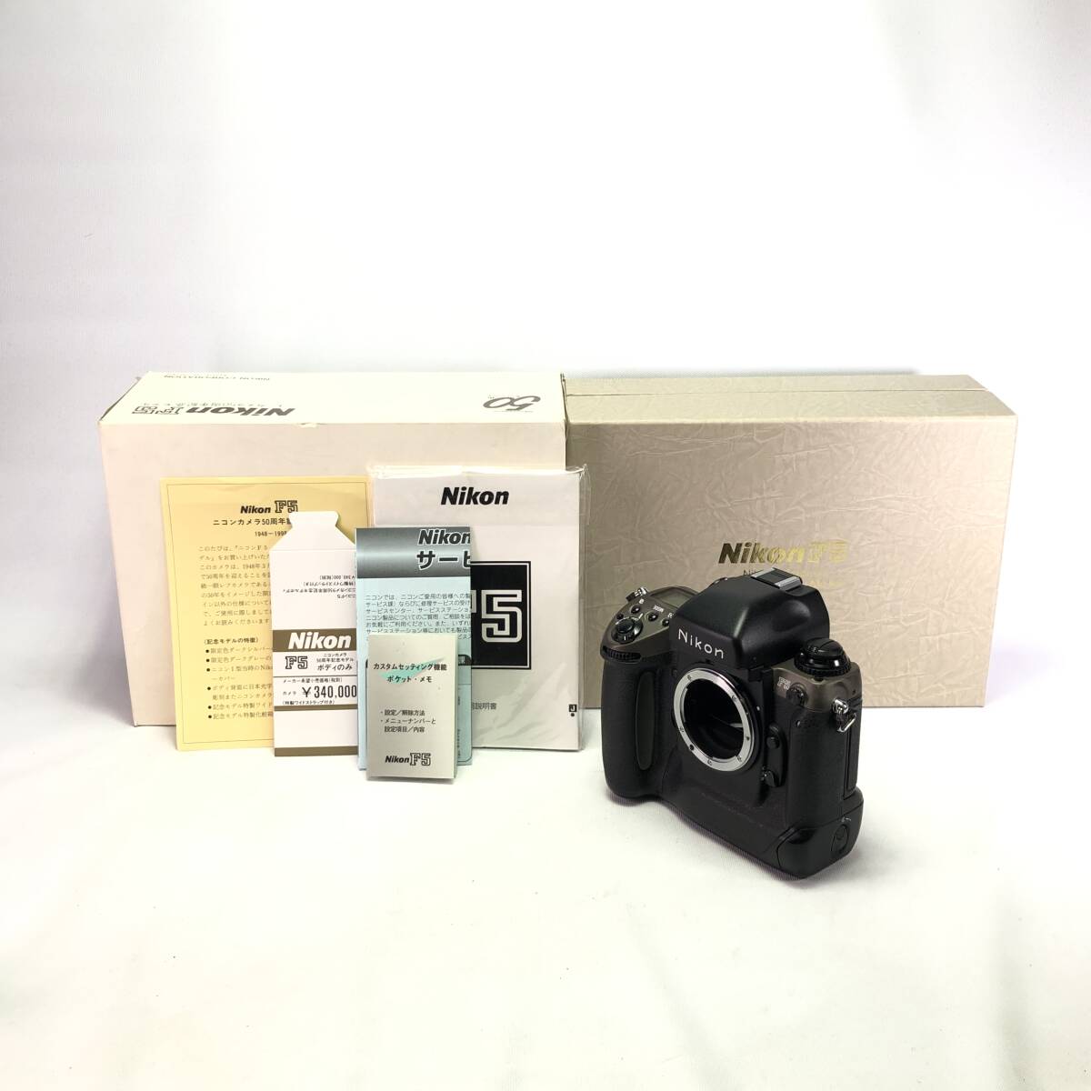 Yahoo!オークション -「ニコンf5 記念」の落札相場・落札価格
