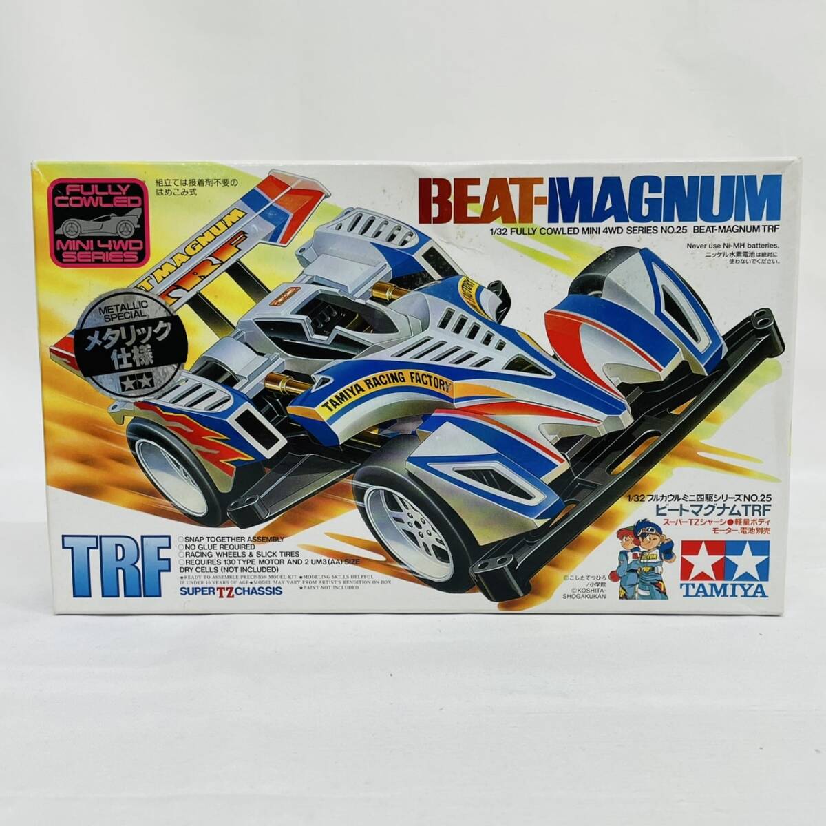 Yahoo!オークション -「ビートマグナム trf」の落札相場・落札価格