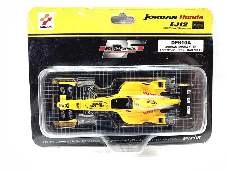 Yahoo!オークション -「デジqフォーミュラ」の落札相場・落札価格