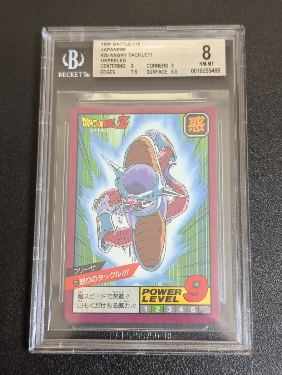 Yahoo!オークション -「1996年製」(ドラゴンボールカードダス