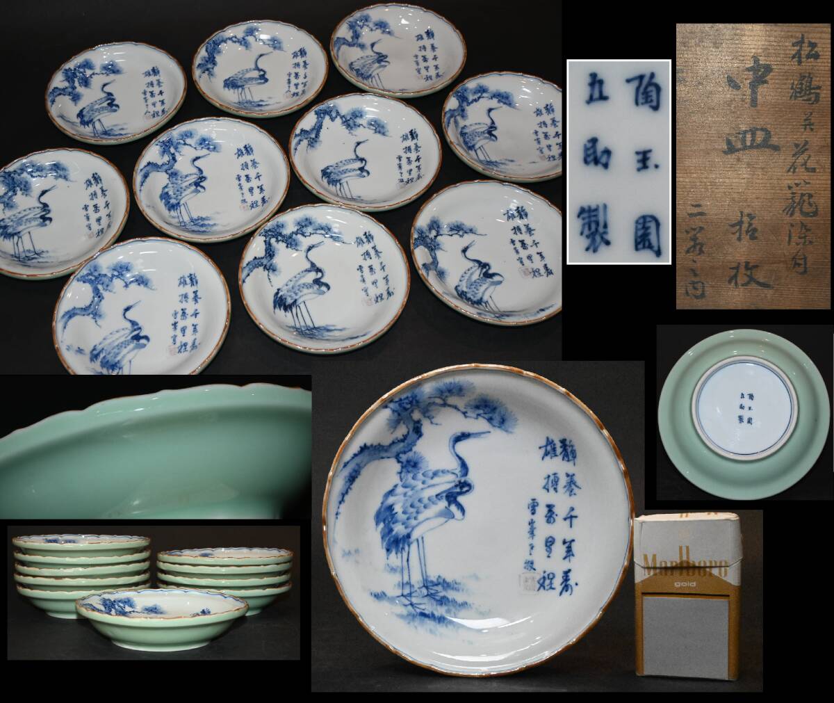 Yahoo!オークション -「加藤五助」(瀬戸) (日本の陶磁)の落札相場