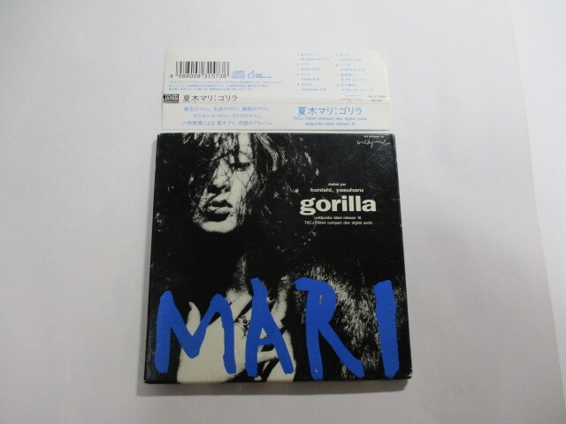 Yahoo!オークション -「夏木マリ 小西康陽」(音楽) の落札相場・落札価格