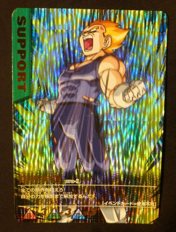 2026年最新】Yahoo!オークション -ドラゴンボール データカードダス